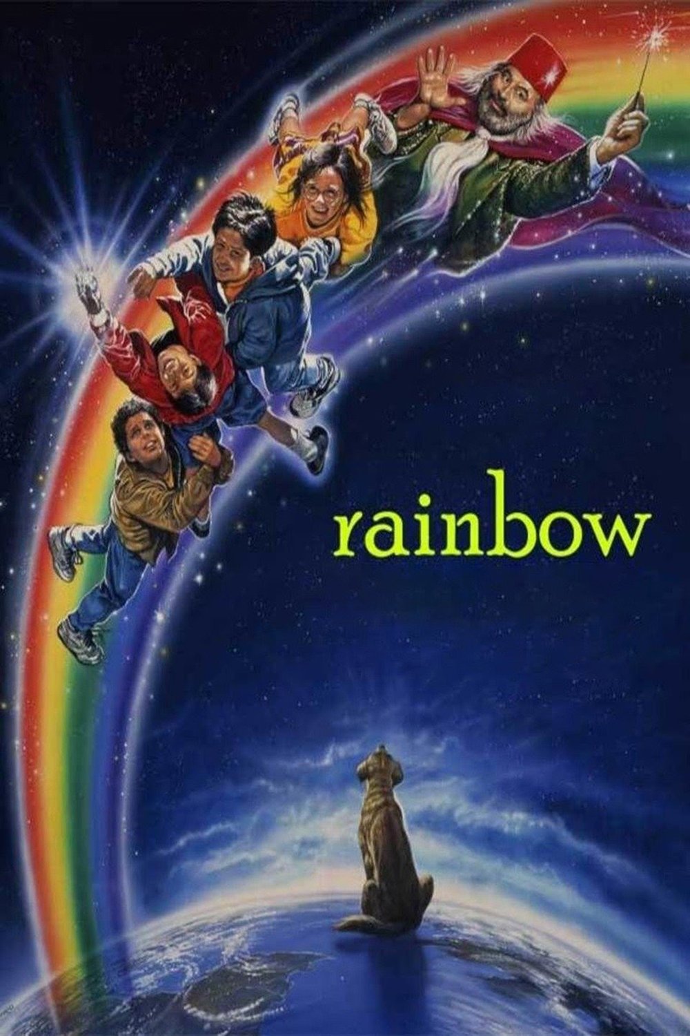 Постер Rainbow